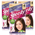 Bigen Speedy Conditioning Color Kit: 4 Chestnut - 3 Pack